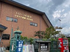 -岚山嵯峨野观光小火车