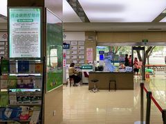 -广州仁爱天河医院体检中心