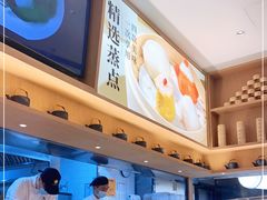 -蔡澜点心·粤菜(丽泽天街店)