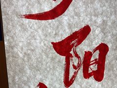 -夕阳红小吃(中街大悦城店)