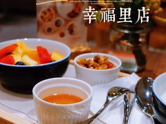 -Luneurs(幸福里店)