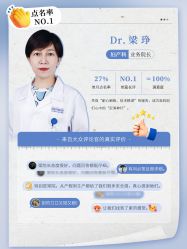-杭州贝瑞斯美华妇儿医院·早孕·产检·儿科