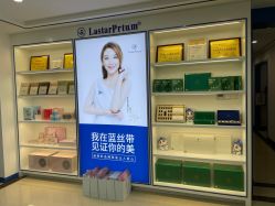 -蓝丝带产后恢复中心(清扬茂业店)