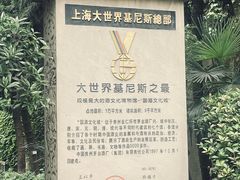 -中国酒文化城