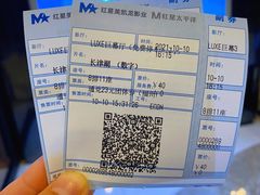 -德呈华业影城(爱琴海LUXE巨幕店)