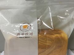 -真爱吐司(龙湖店)