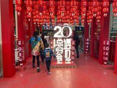 -王府井百货(总府店)