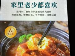 -闽鄂情·闽南招财鸭(水头店)