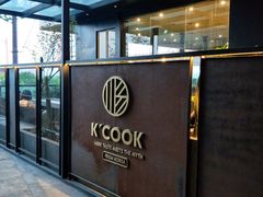 门面-KCOOKING概念韩餐(世茂52+店)