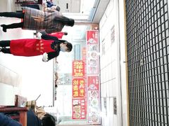 -万春卤菜(天乡后街步行街店)