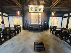 -绍兴鲁迅故里·沈园景区