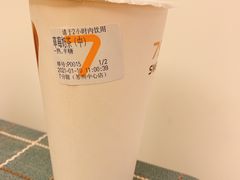 -7分甜(苏州中心店)