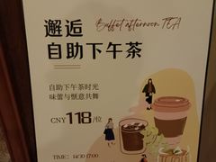 -杭州香格里拉饭店