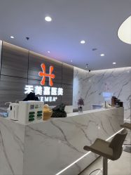 -禾美嘉医疗美容