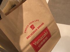 -山崎面包(苏州中心店)