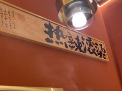 -热辣宗师·串串火锅(万达金街店)