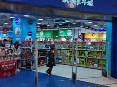 -TOYSRUS玩具反斗城(天津远洋乐堤港店)