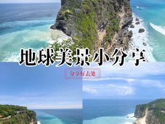-乌鲁瓦图寺