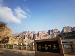 -炳灵寺世界文化遗产旅游区