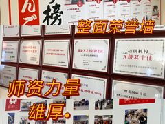 -樱花国际日语(徐家汇中心)