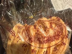 蝴蝶酥-国际饭店·帆声西饼屋(黄河路店)
