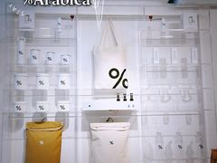 -% Arabica阿拉比卡咖啡(前滩太古里店)