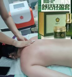 -丽减美瘦吧·减肥瘦身
