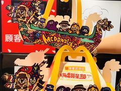 -麦当劳(新王府井店)