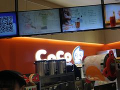 -CoCo都可(新太阳宫店)