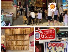 -卤儿道道(杭州大厦501店)