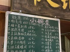 -東茅街茶馆