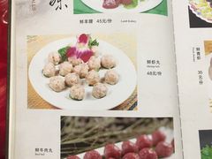 菜单-郭家大院(新源店)