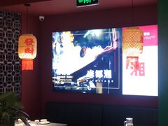 -米椰湘·辣椒炒肉