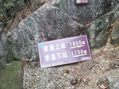 -明堂山风景区