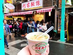 -阿宗面线(西门町店)