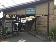 -灌篮高手动画打卡地