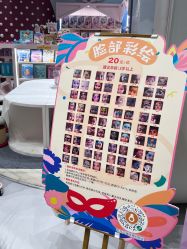 -奈尔宝·儿童乐园·亲子餐厅(鄞州万达店)