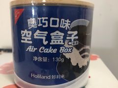 -好利来(朝外店)