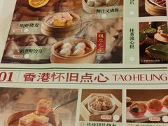 -稻香酒家·35年老字号(侨光店)