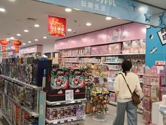 -TOYSRUS玩具反斗城(广州IGC天汇广场店)