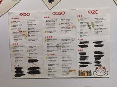 -天妇罗内顺田(罗湖店)