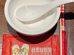 -丝恋丝娃娃(逸天城国贸店)