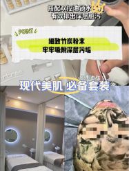 点击看大图 -SKIN79皮肤管理中心