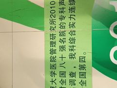 -重庆西南医院(西南院区)