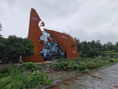 -贵阳猴耳天坑·极限酷玩公园