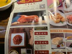 -华馨园北京烤鸭(丽水店)
