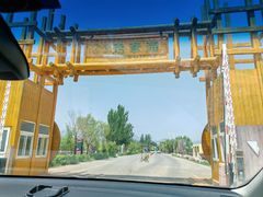 -敕勒川草原文化旅游区