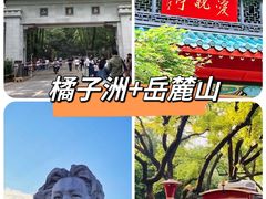 -长沙火车站(地铁站)