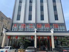 -大地土窑菜馆·特色罗浮农家菜(罗浮山景区店)