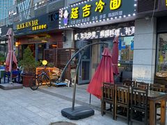 门面-延吉饭店(经区店)